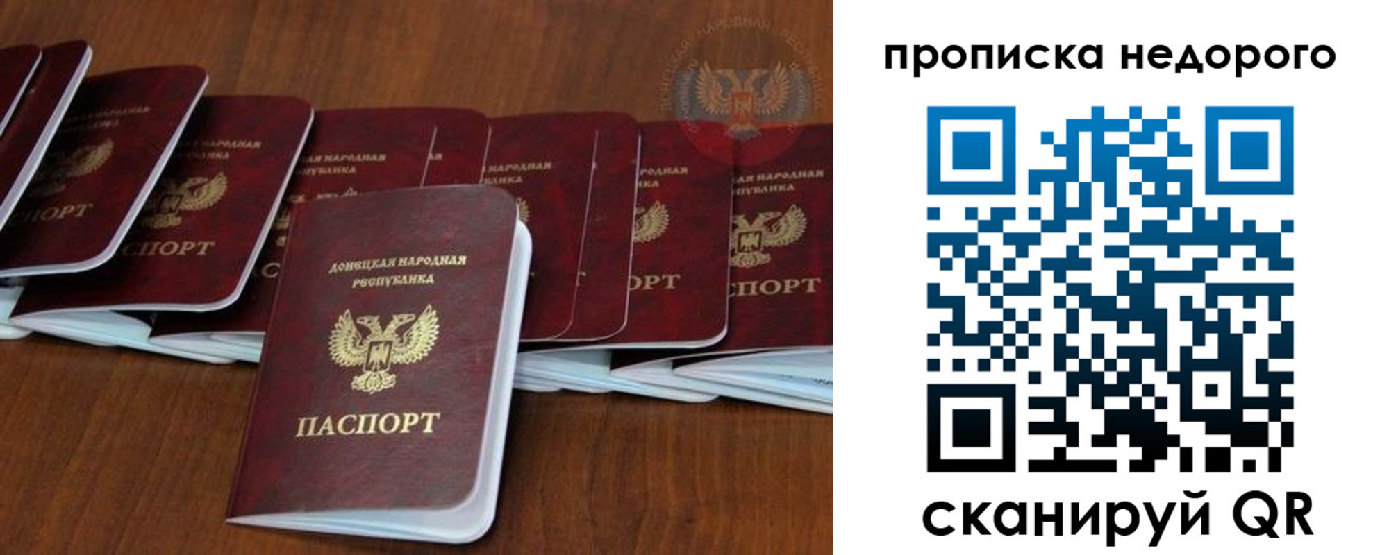 временная регистрация адрес в Вуктыле