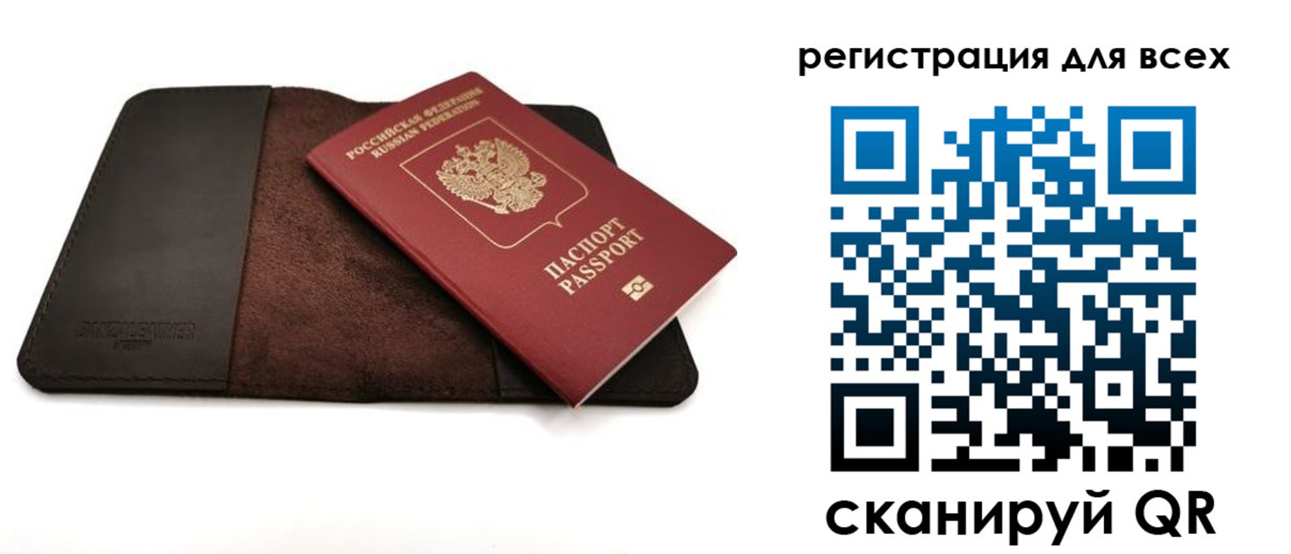 временная регистрация недорого в Вуктыле
