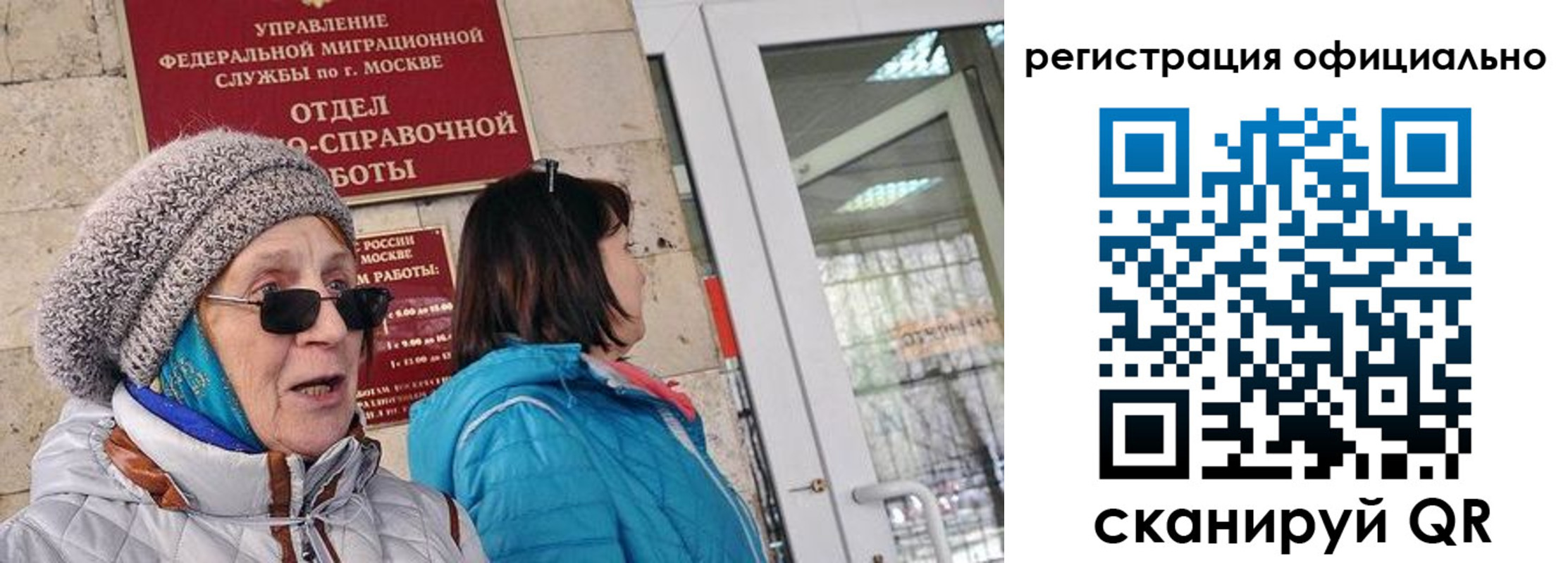 временная регистрация адрес в Вуктыле