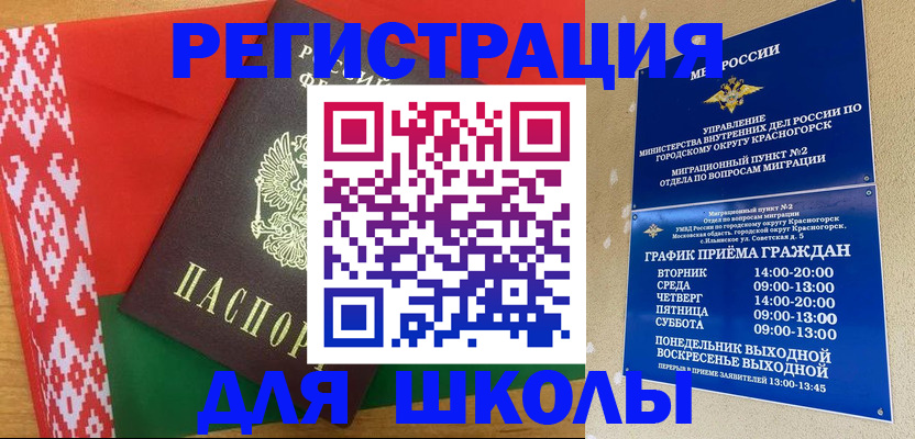 прописка от собственника в Вуктыле