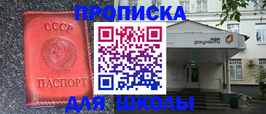 прописка поиск в Вуктыле