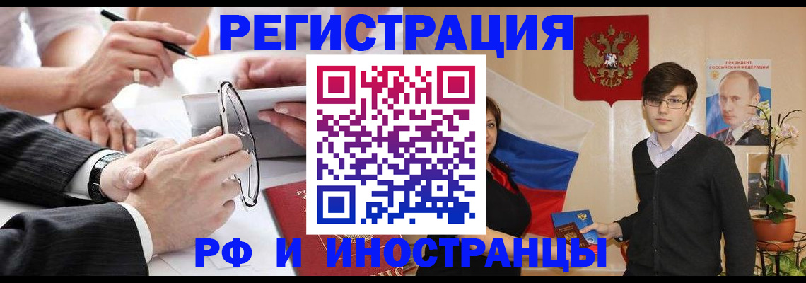регистрация для дет. сада в Вуктыле